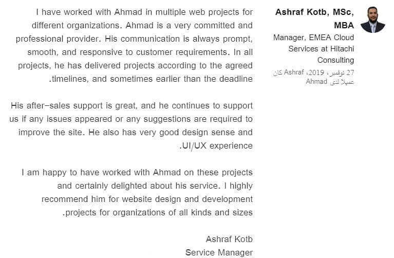 تعليقات عملاء المهندس أحمد أسامة سعد - ahmad osama saad