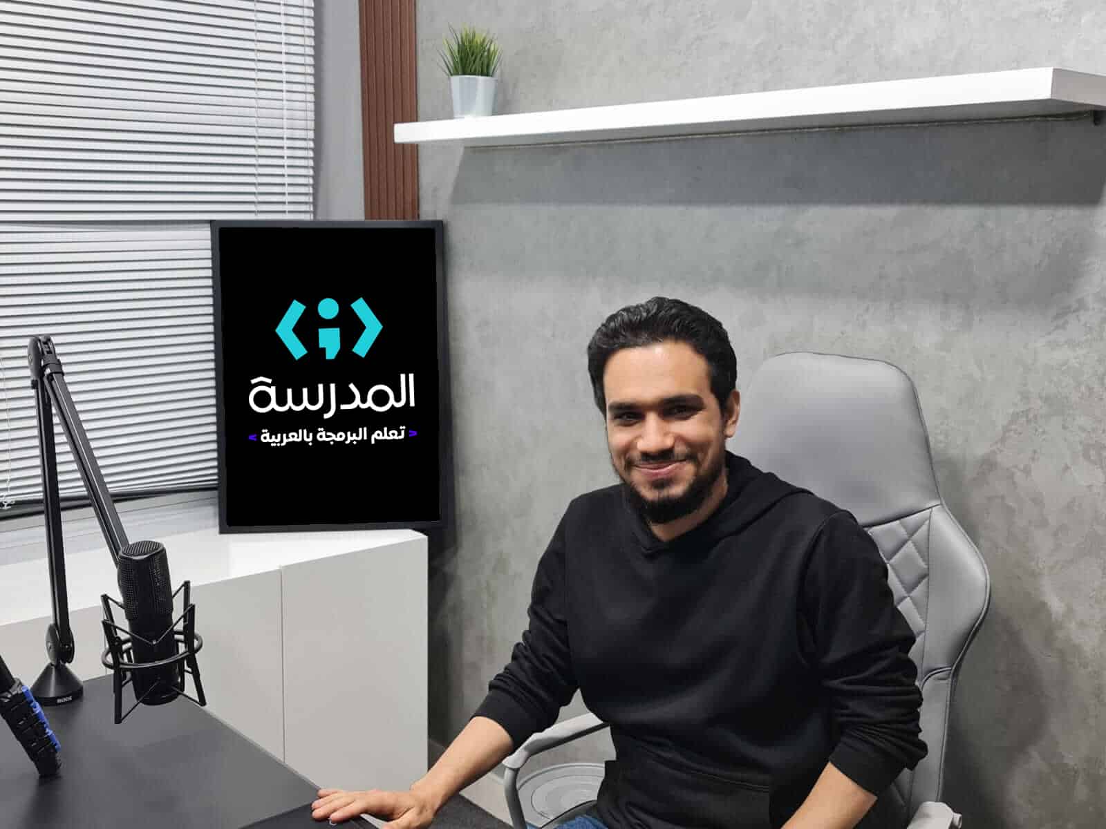 Ahmad Osama Saad - المهندس أحمد أسامة سعد عبد الفتاح