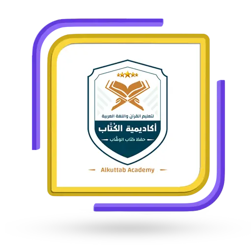 Alkutab logo