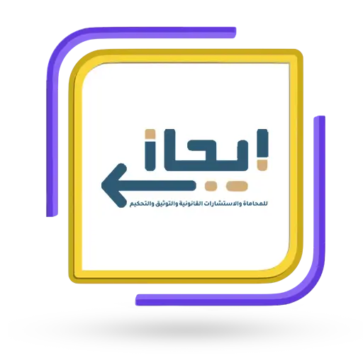 Eyjaz_logo