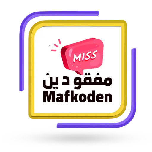 Mafkoden_logo