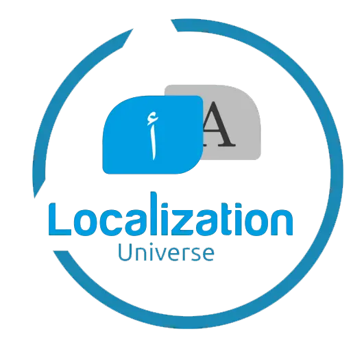 شركة localization universe للترجمة